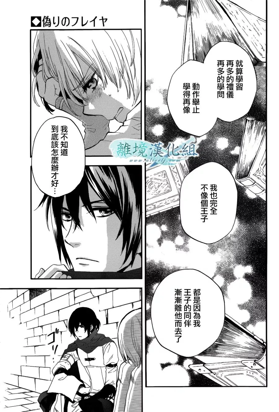 第03话 第27页