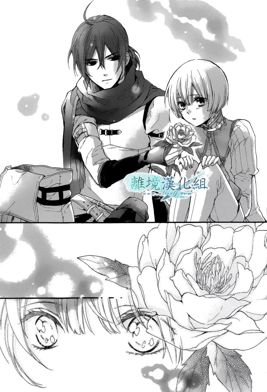 第03话 第28页