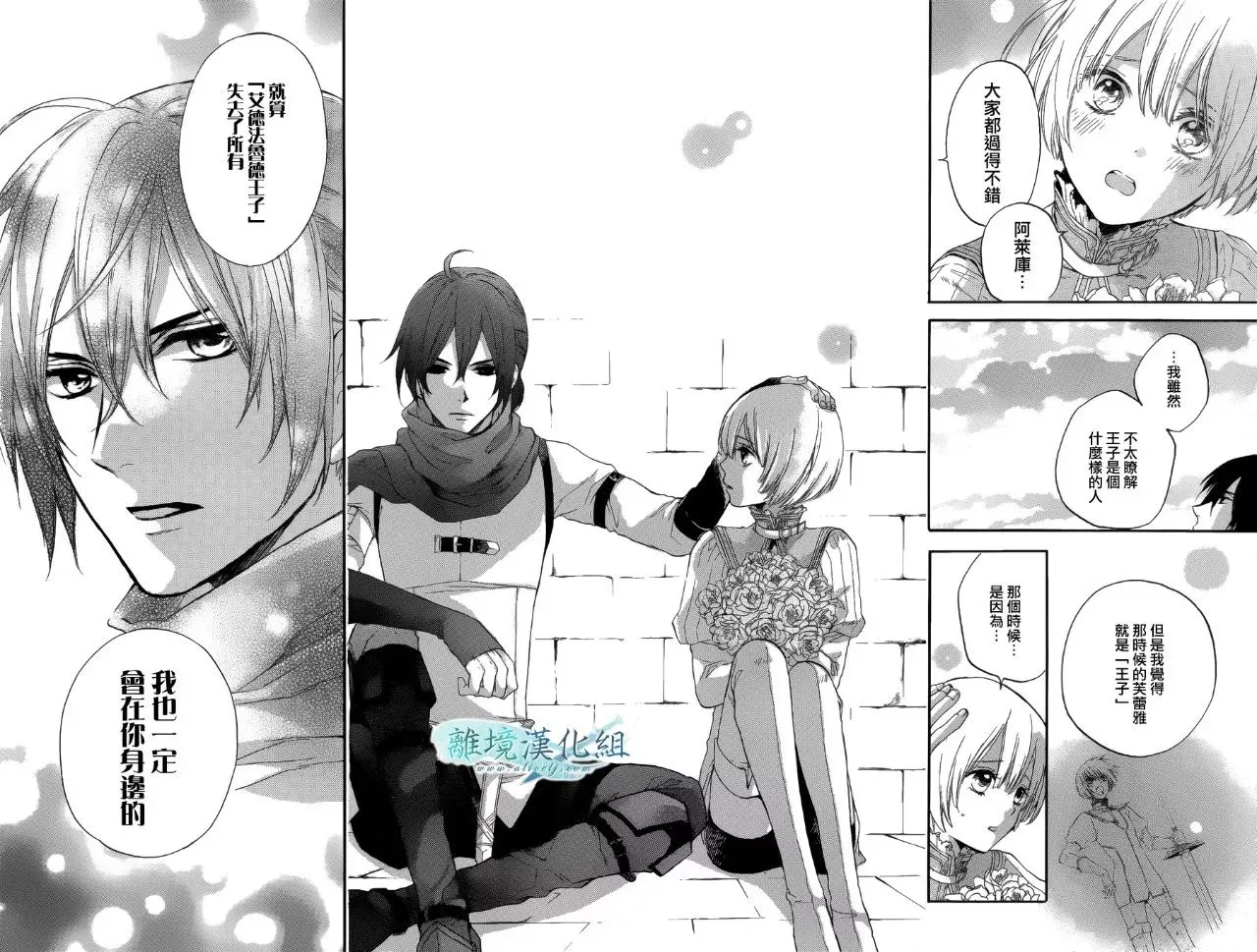 第03话 第30页