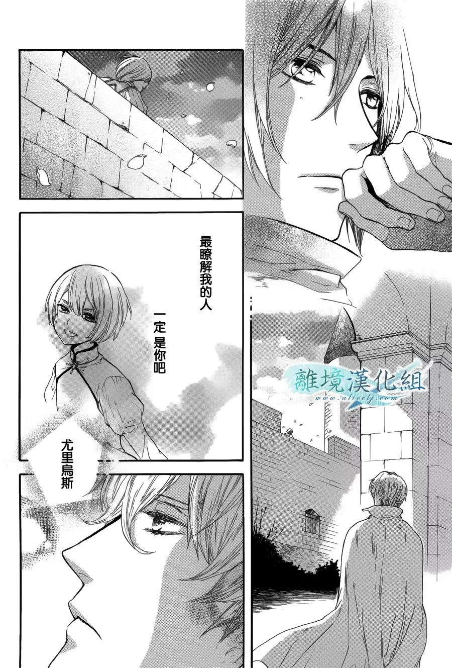 第03话 第33页