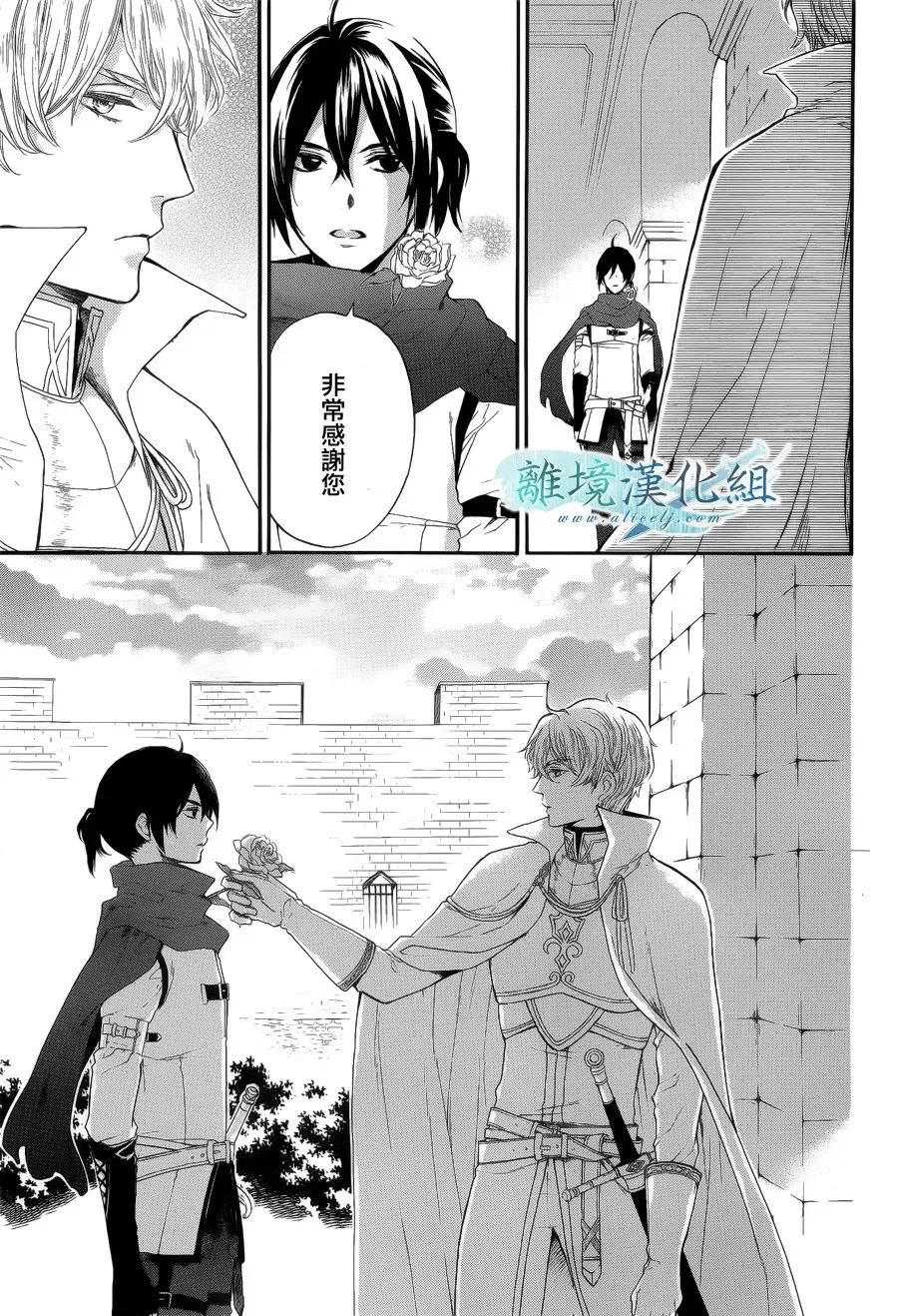 第03话 第34页