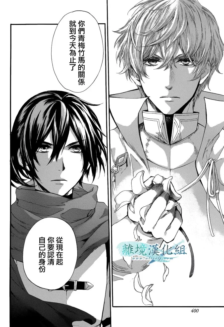 第03话 第35页