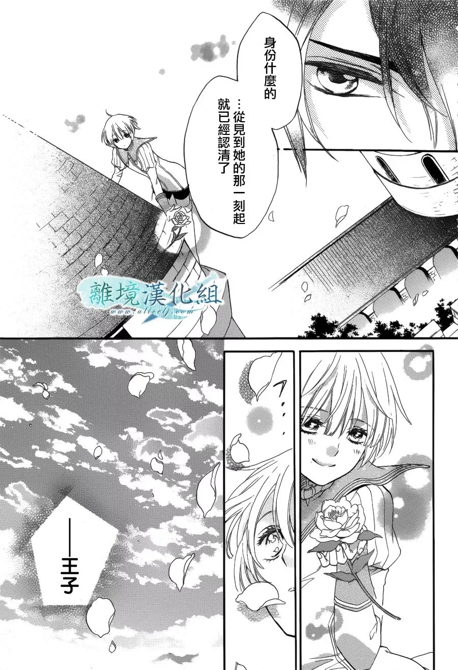 第03话 第36页