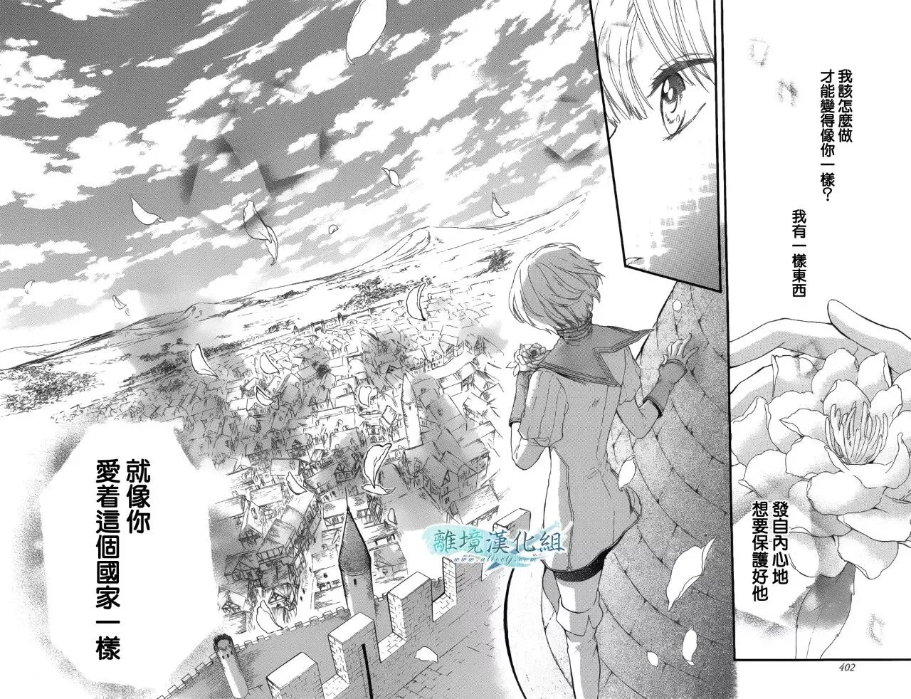 第03话 第37页