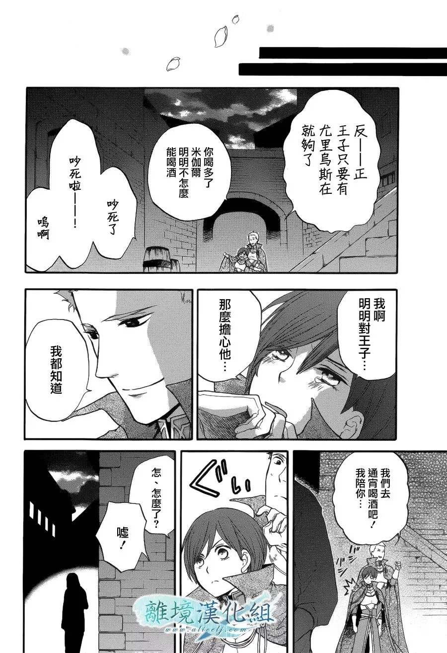 第03话 第38页