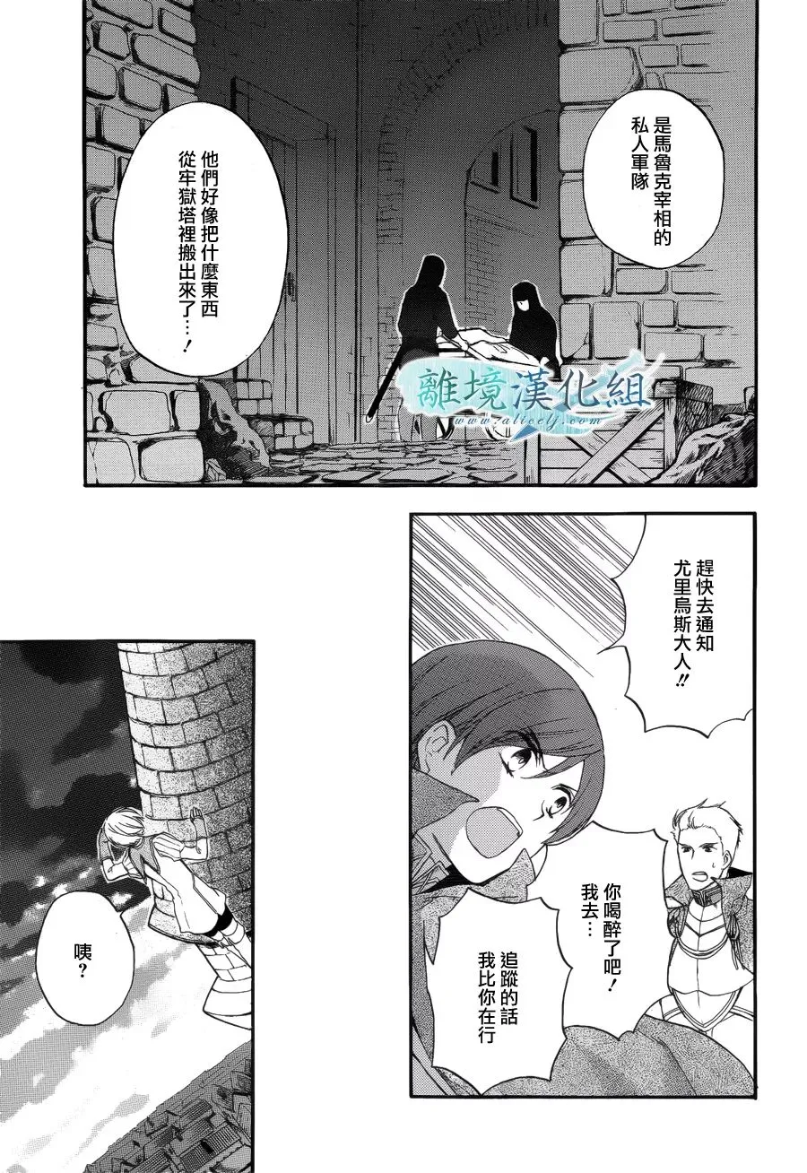 第03话 第39页
