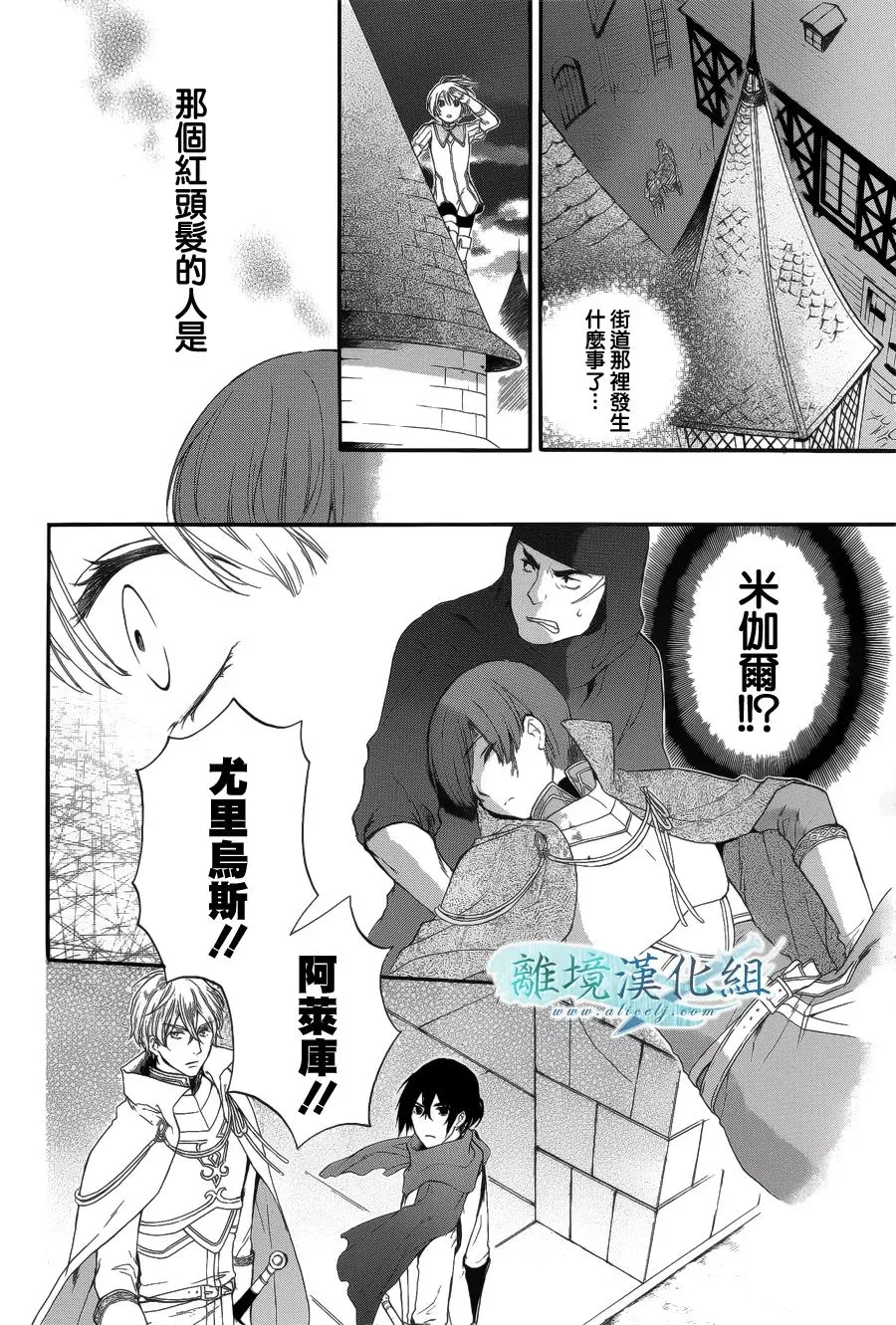 第03话 第40页