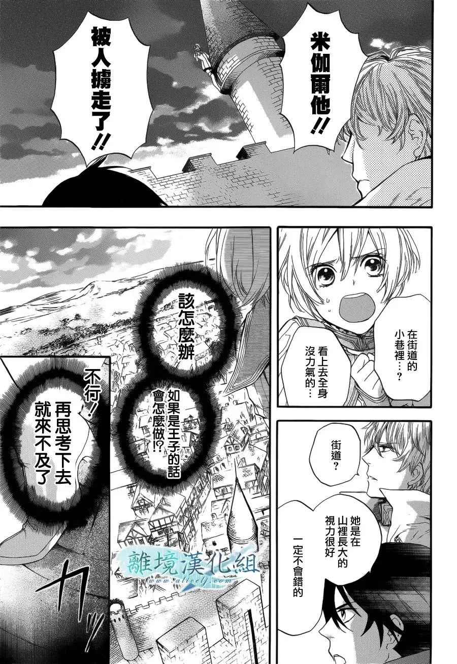 第03话 第41页