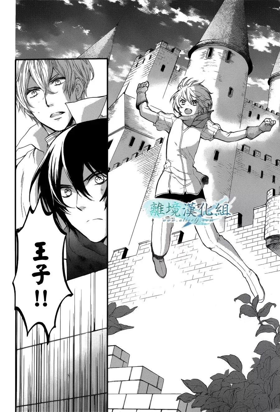 第03话 第42页