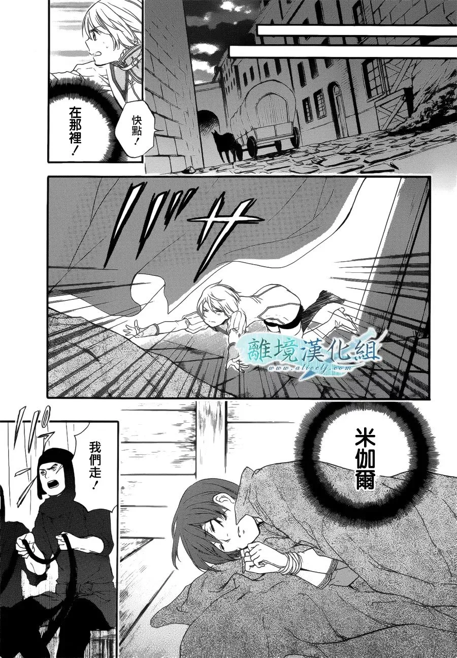 第03话 第43页