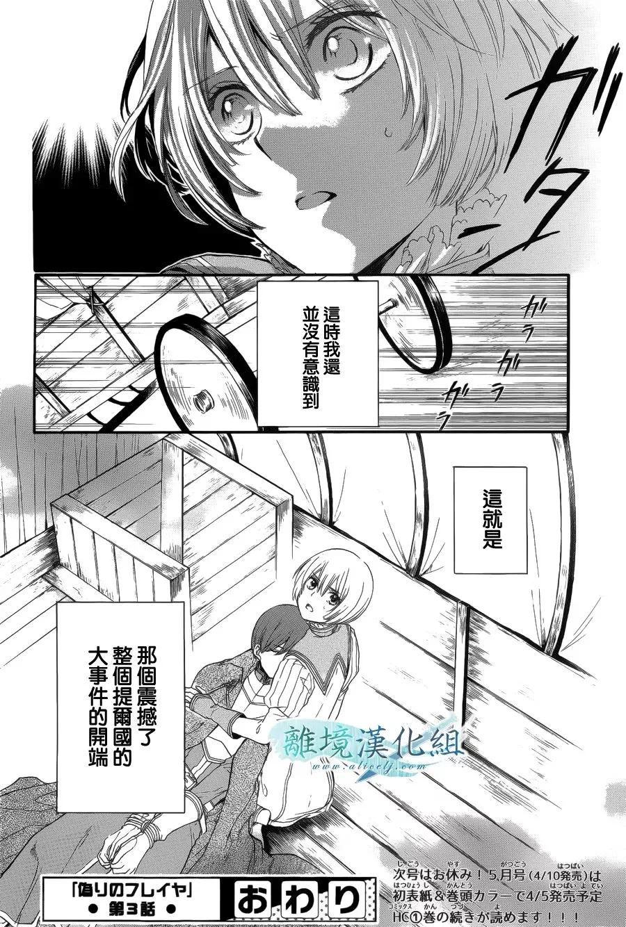 第03话 第44页