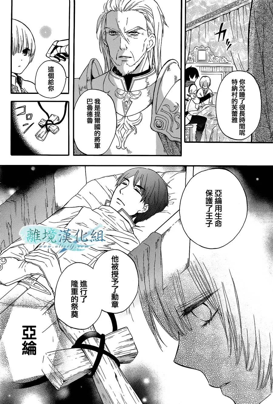 第02话 第4页