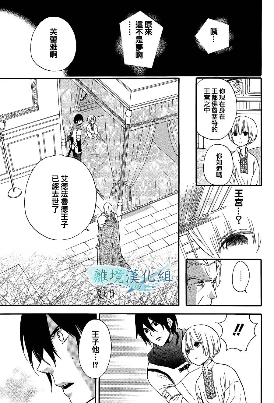 第02话 第5页