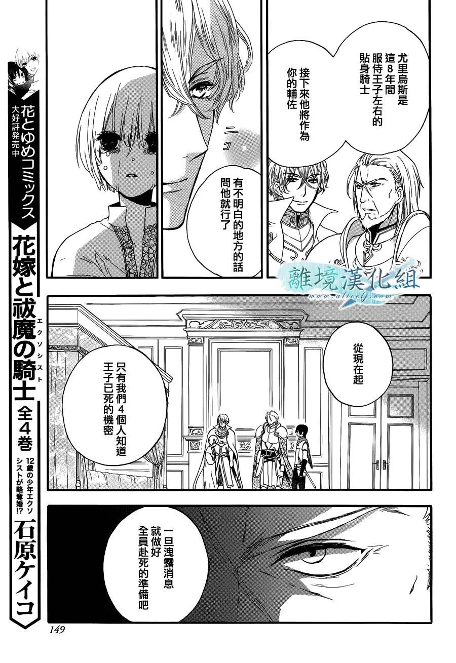第02话 第10页