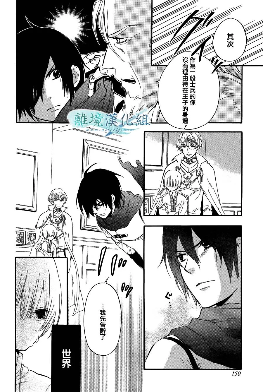 第02话 第11页