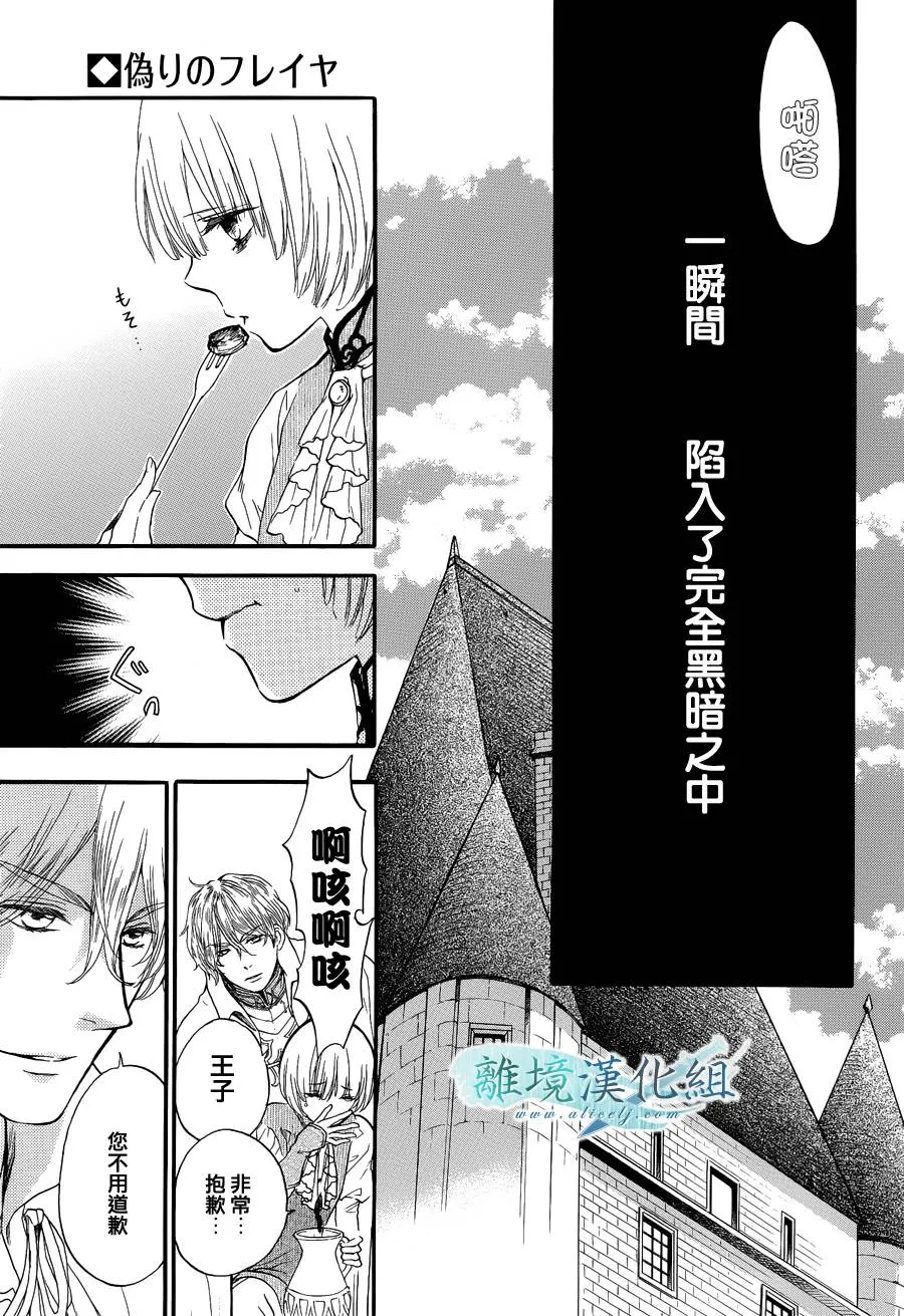 第02话 第12页