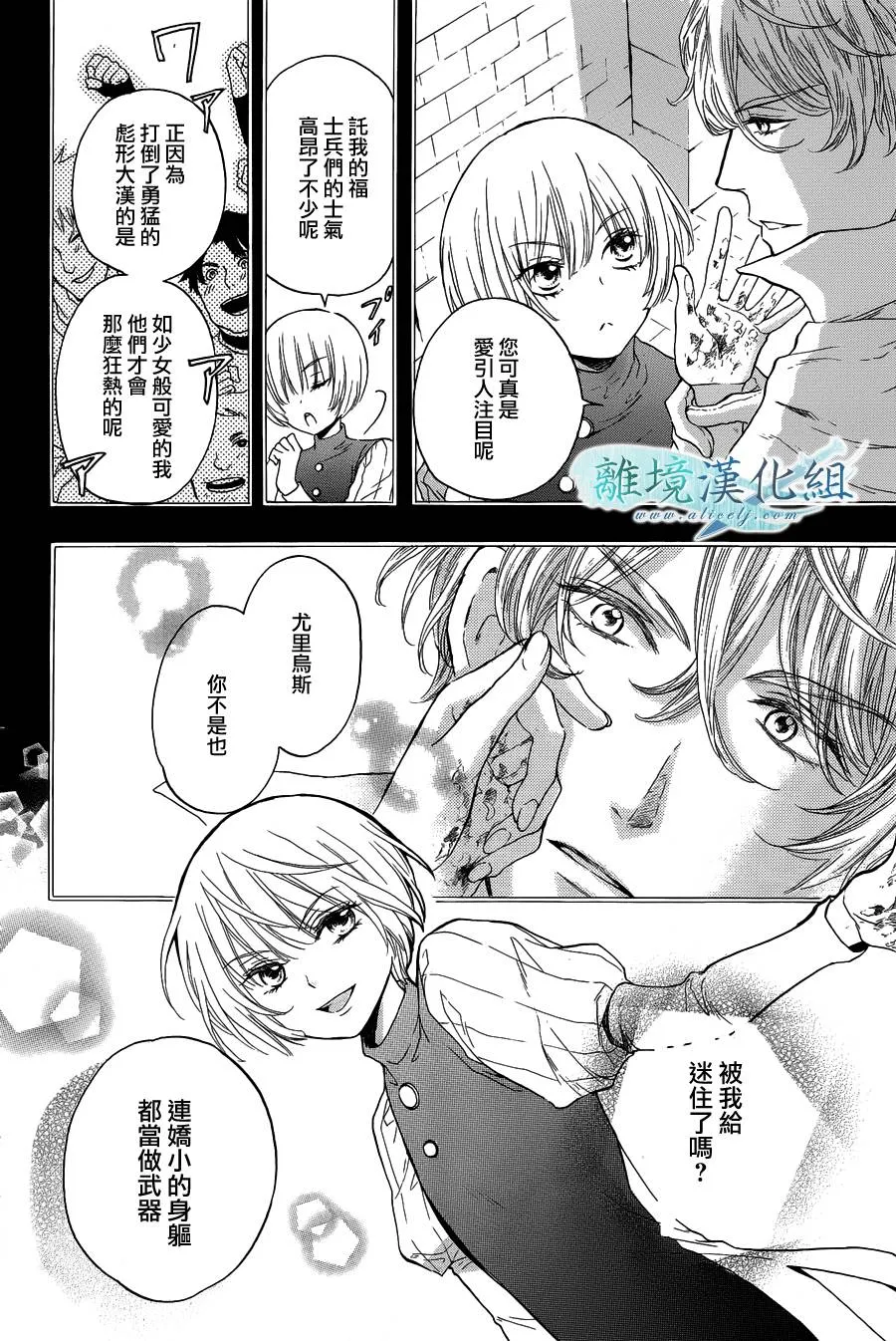 第02话 第15页