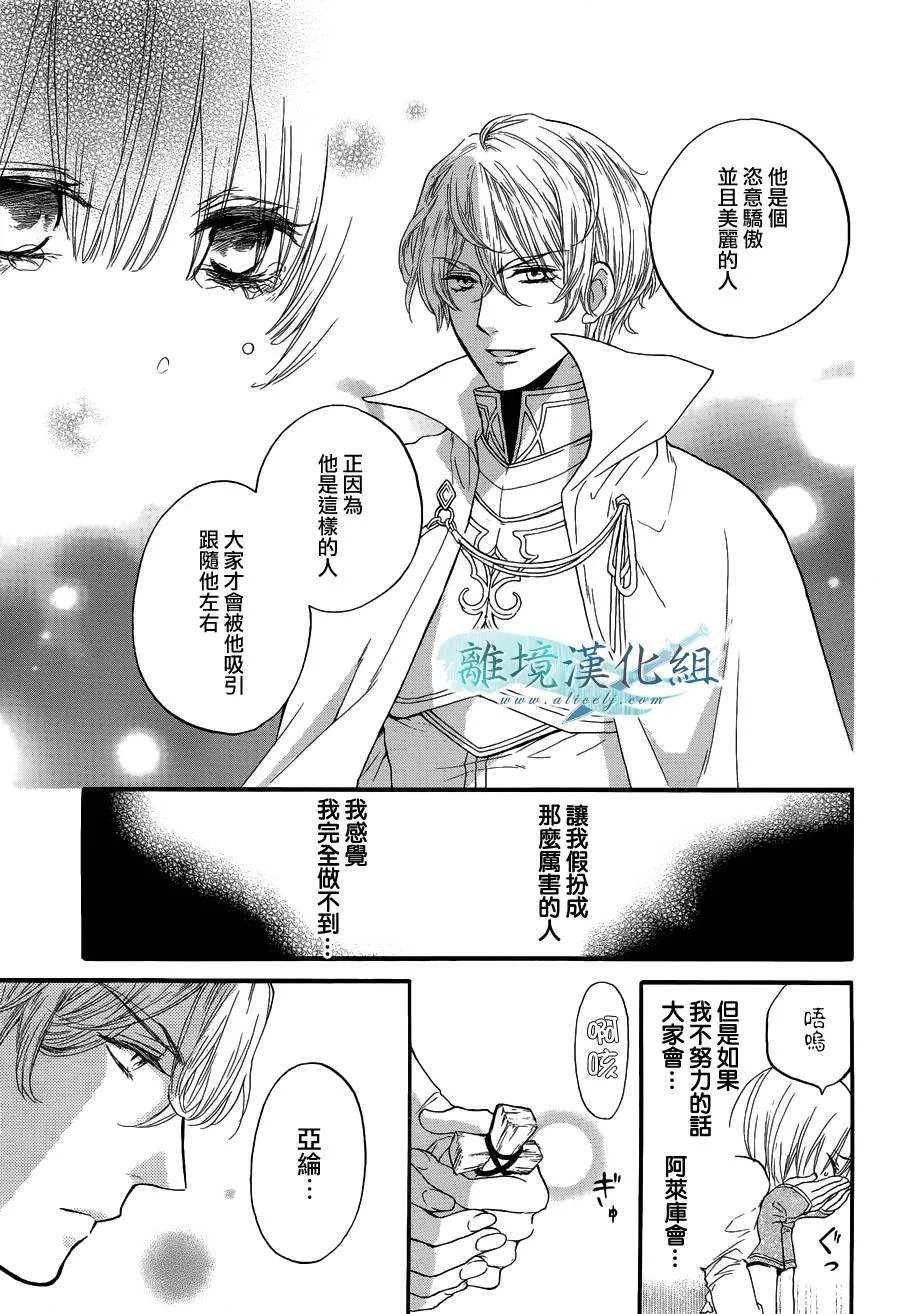 第02话 第16页
