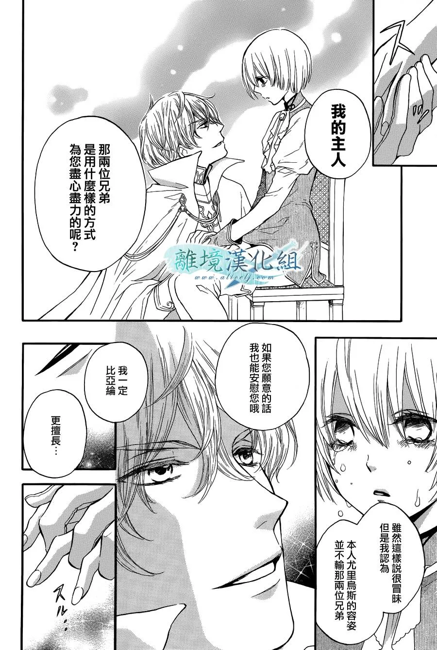 第02话 第17页