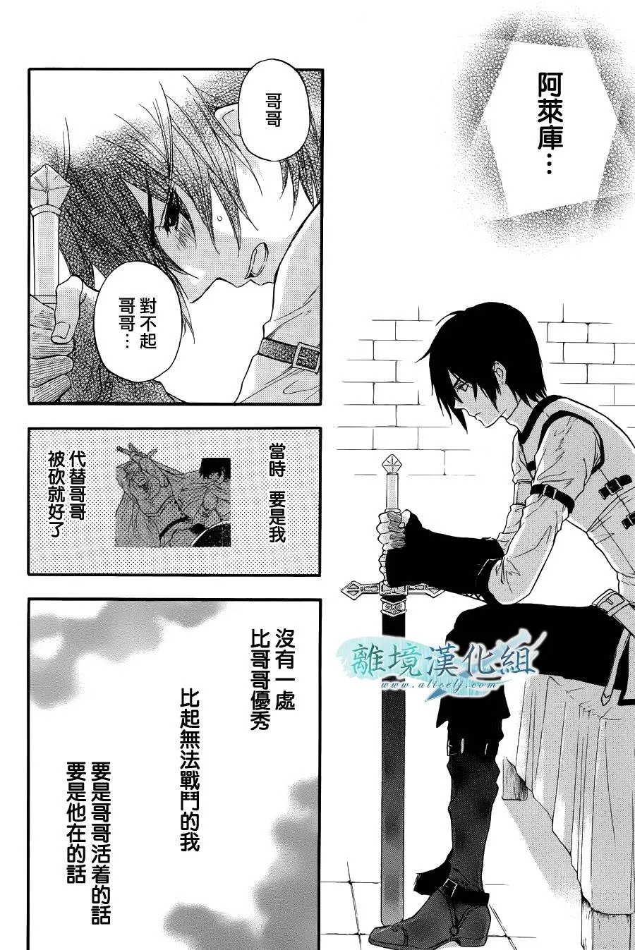 第02话 第21页