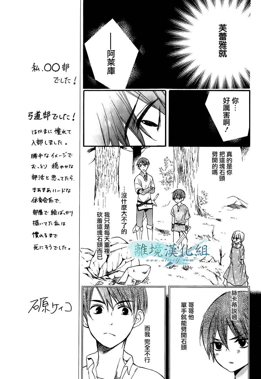 第02话 第22页
