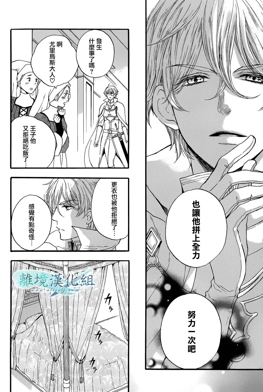 第02话 第27页