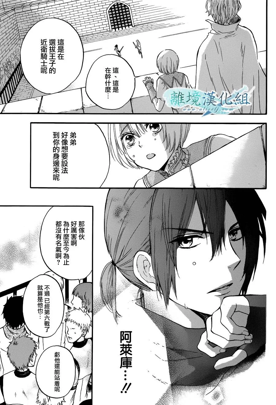 第02话 第30页