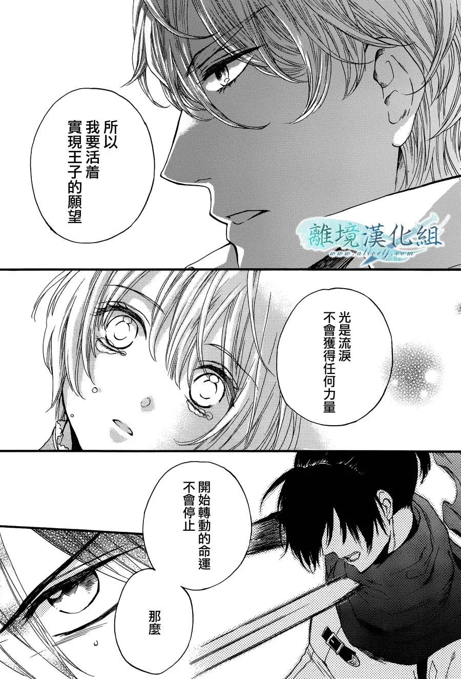 第02话 第34页