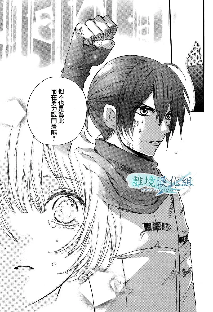 第02话 第36页