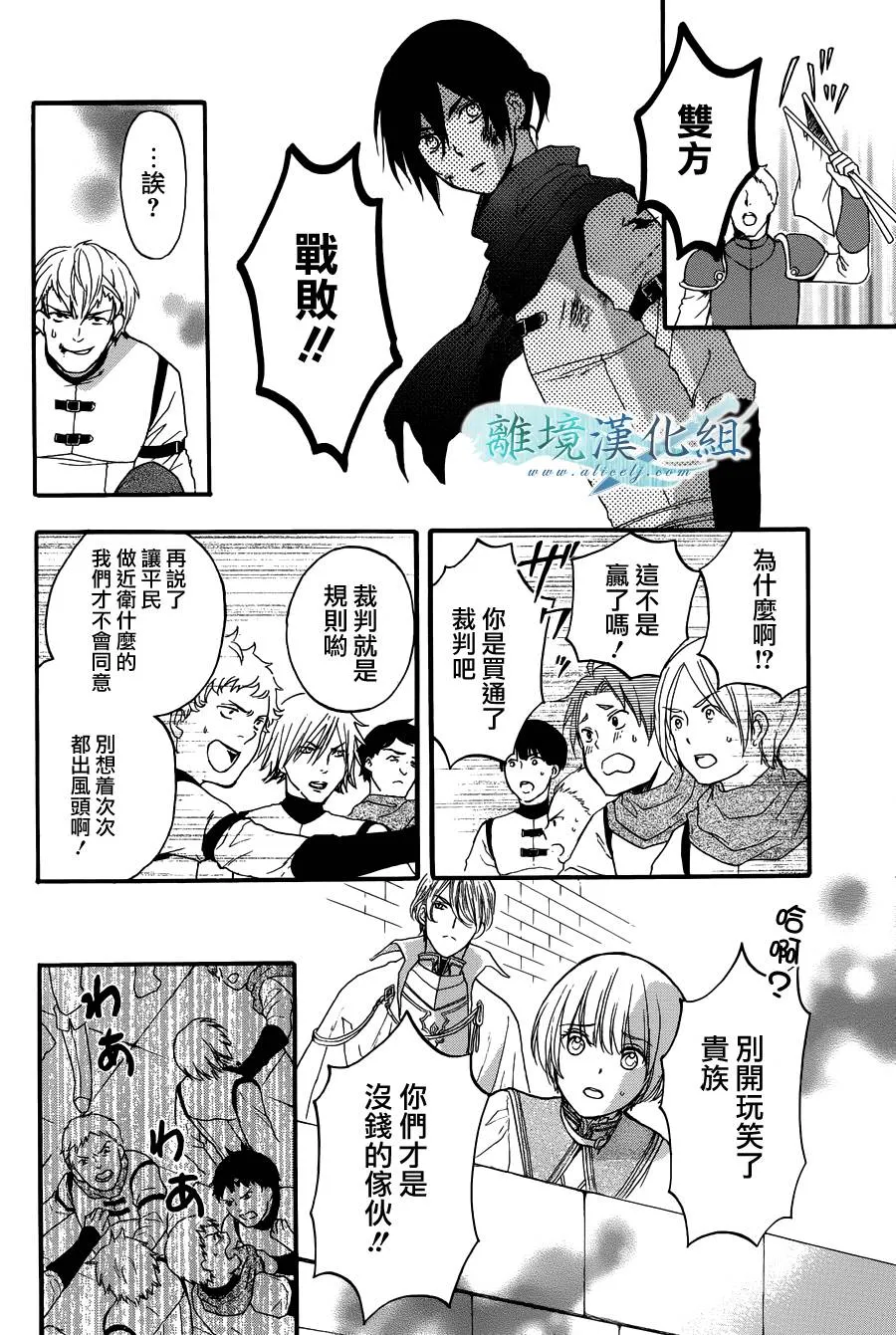 第02话 第37页