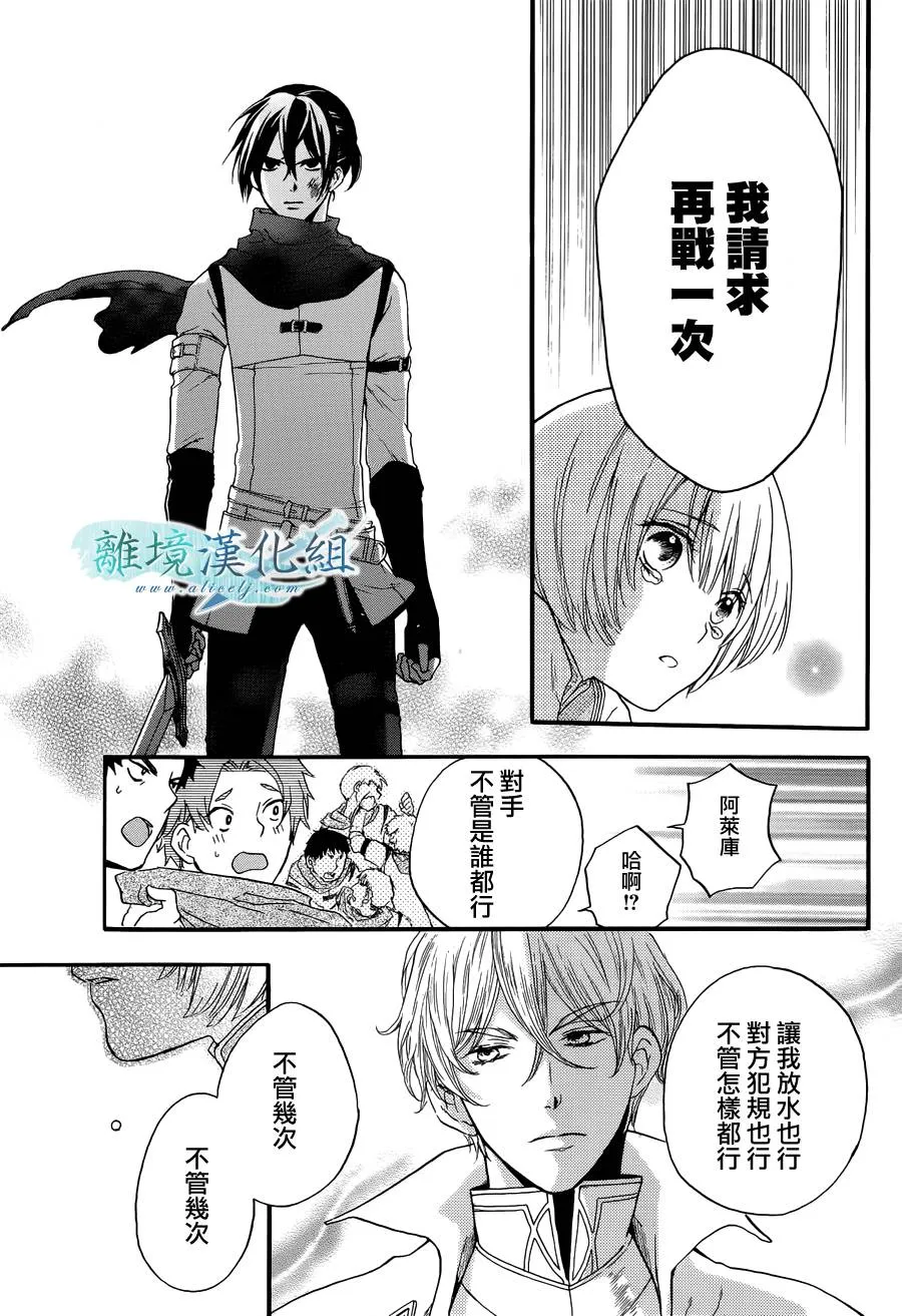 第02话 第38页