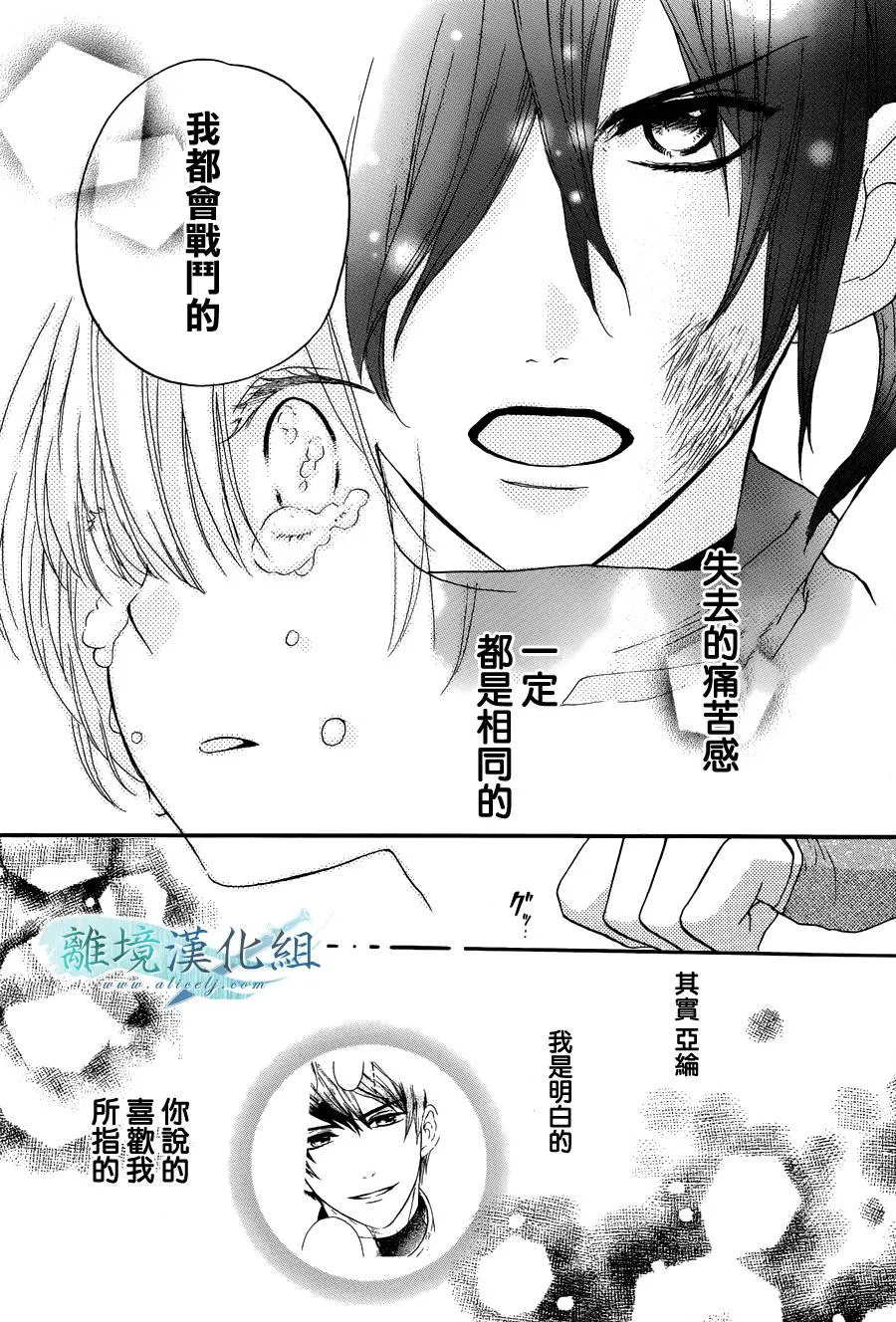 第02话 第39页