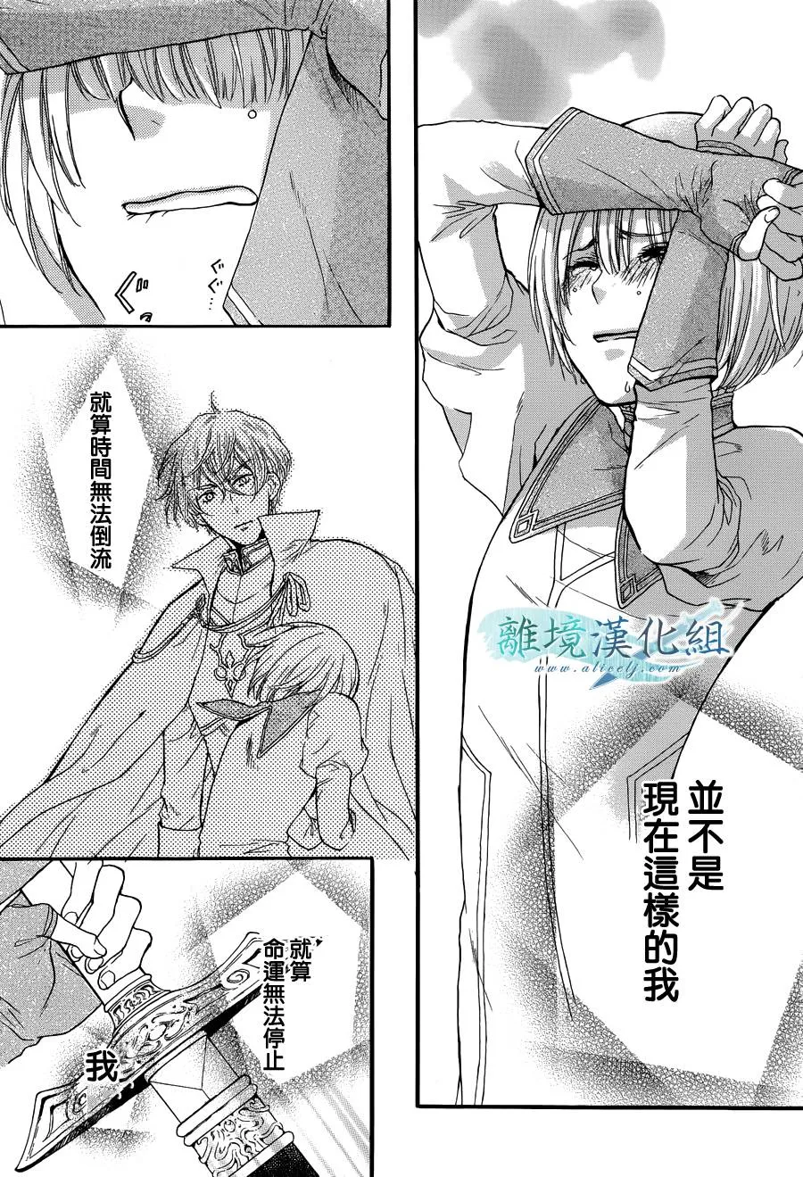 第02话 第40页