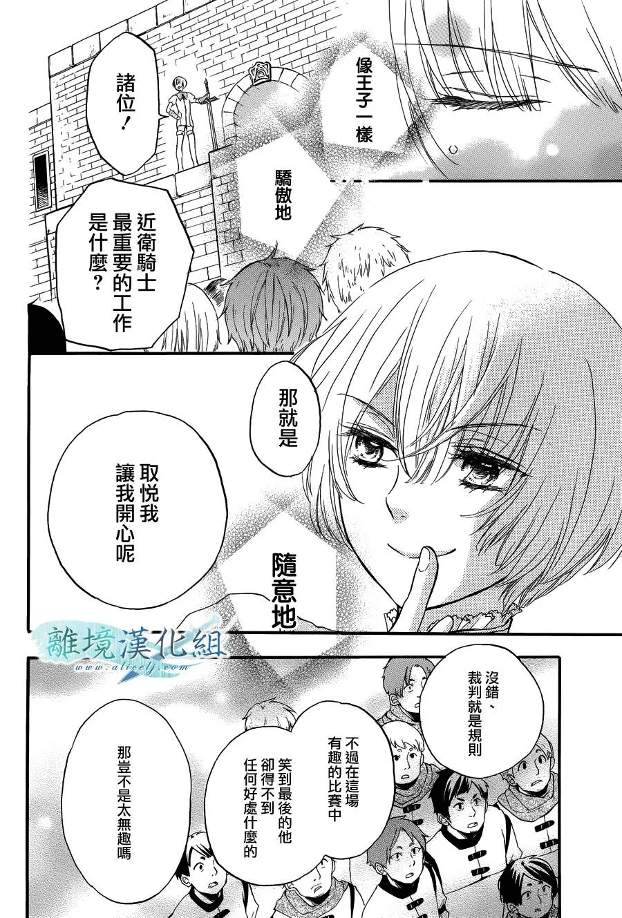 第02话 第42页