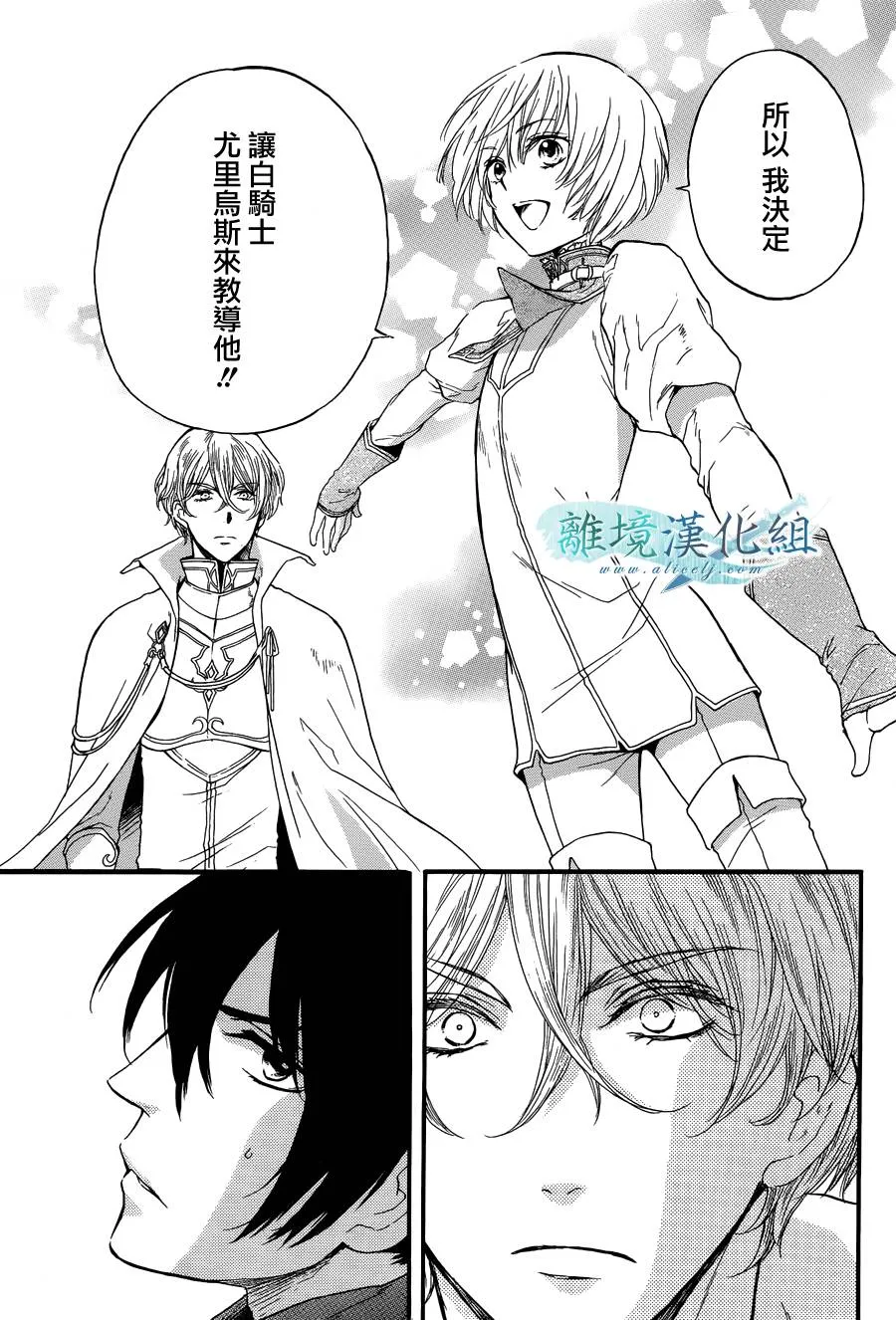 第02话 第43页