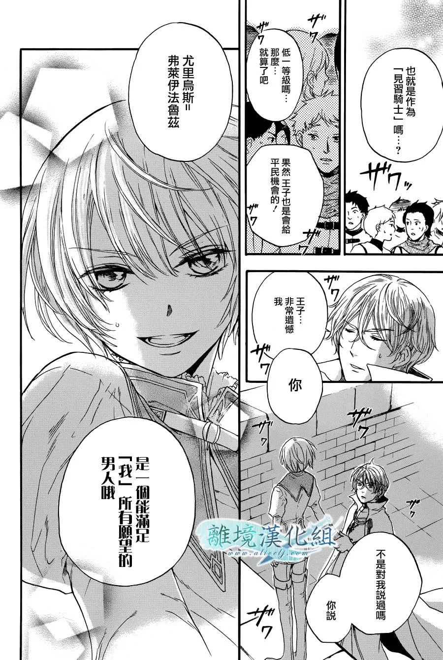第02话 第44页