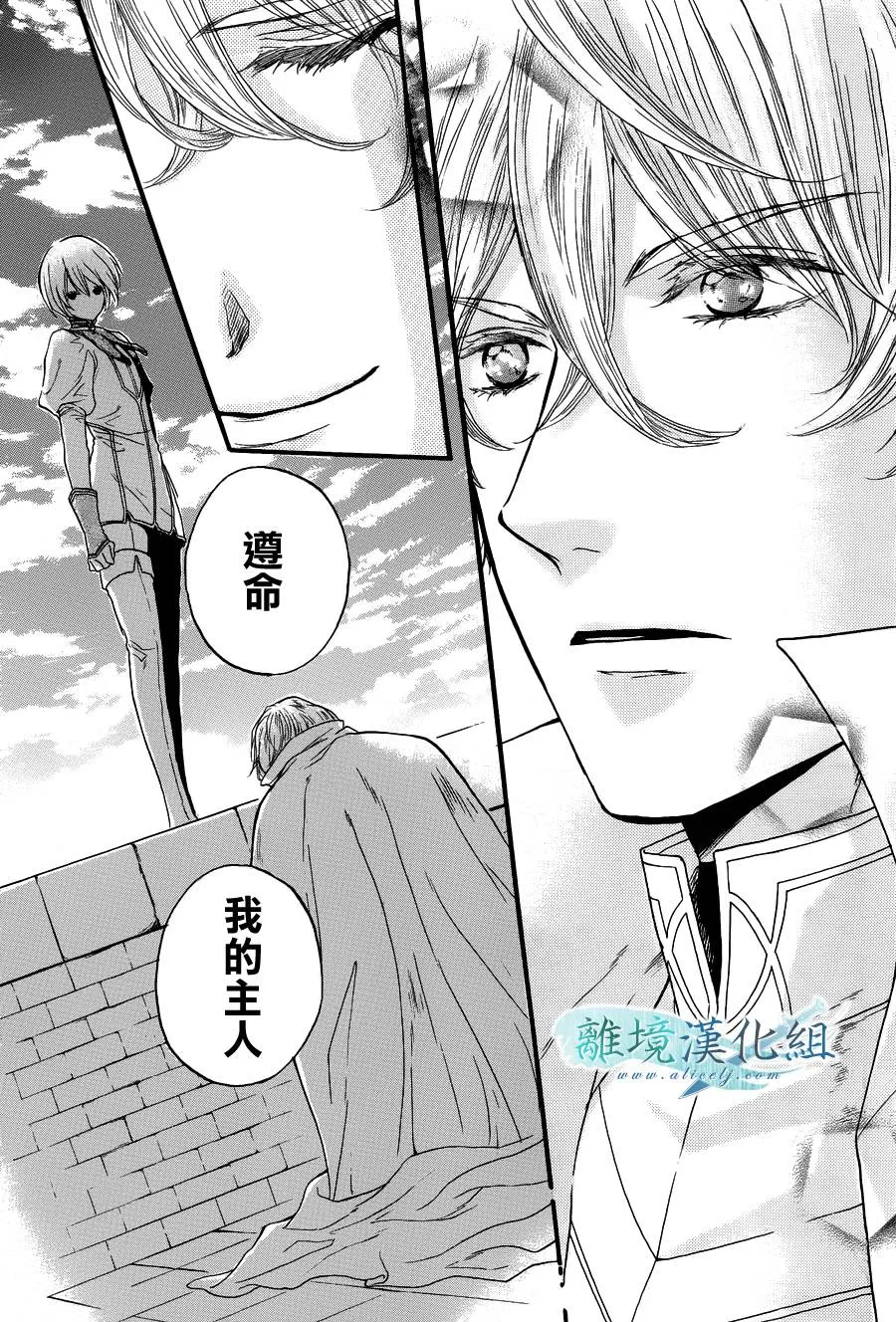 第02话 第45页