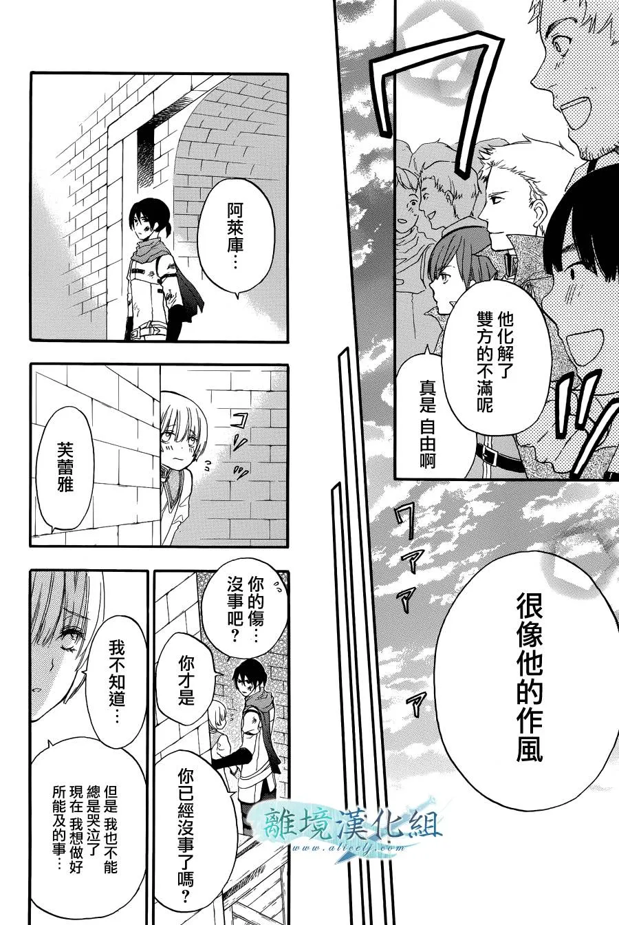 第02话 第46页