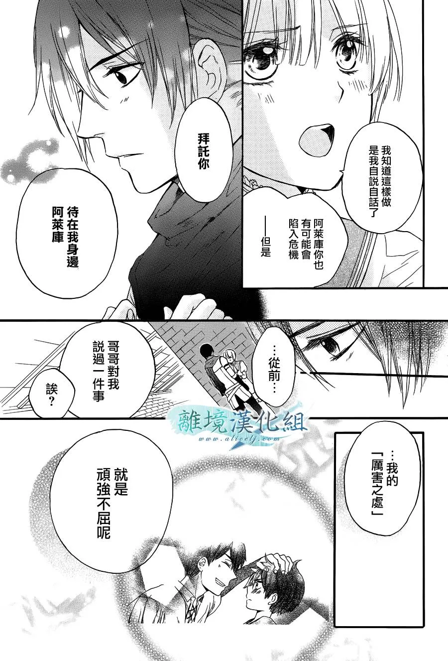 第02话 第47页