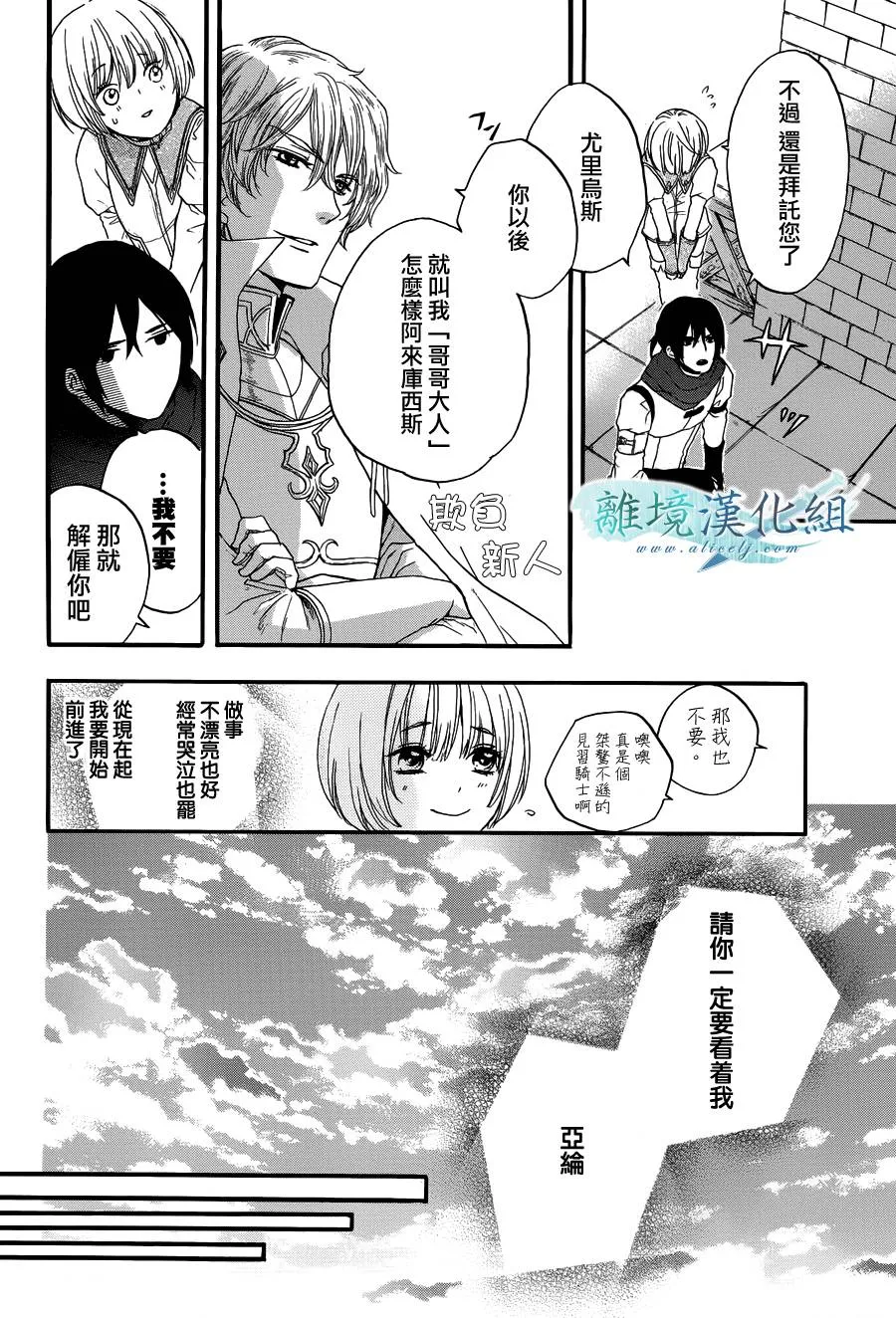 第02话 第49页