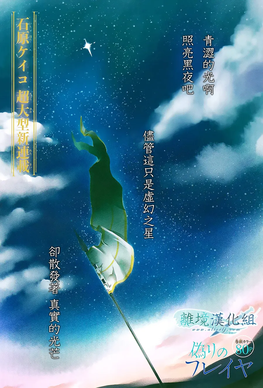 第01话 第1页
