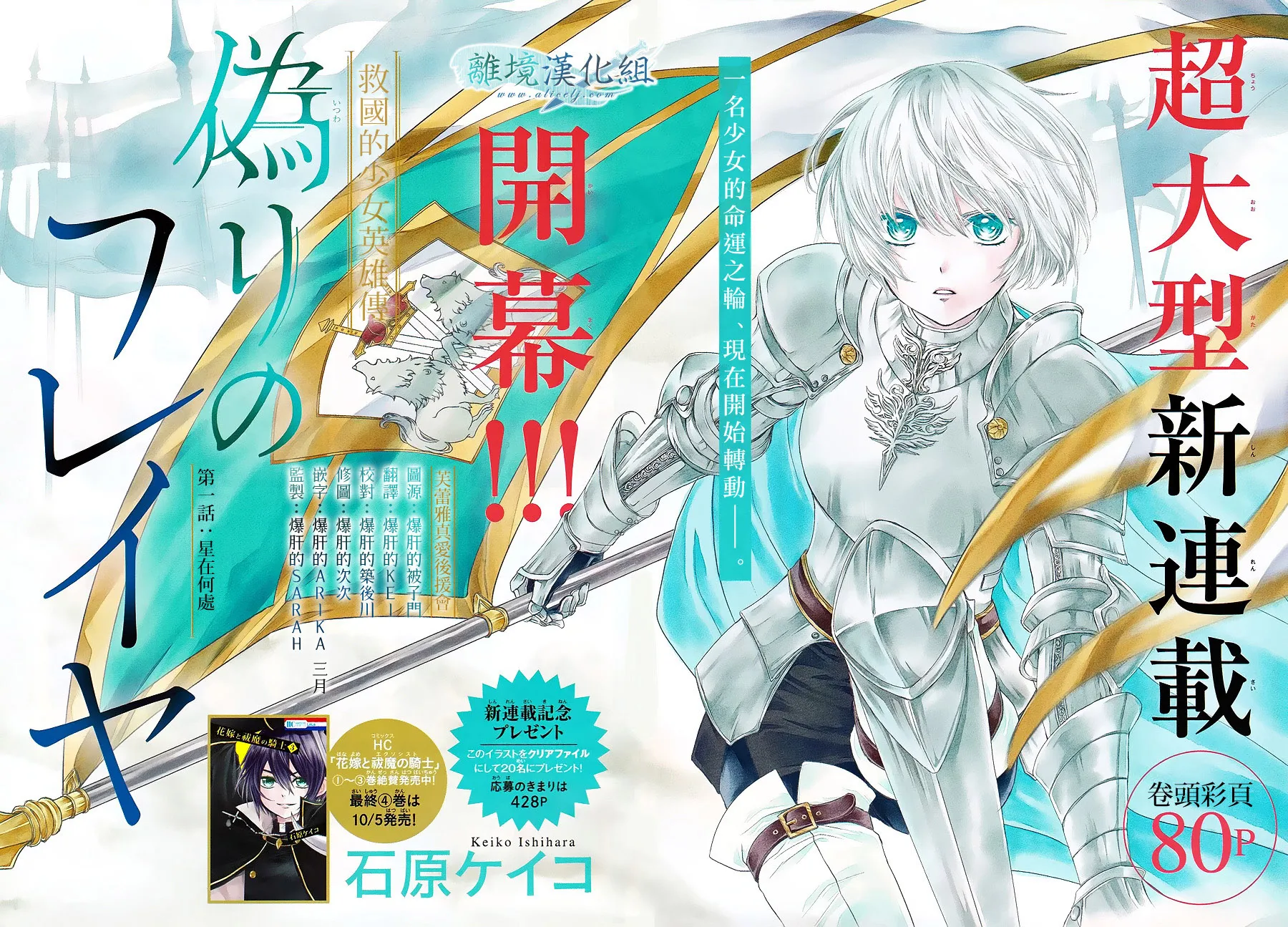 第01话 第2页