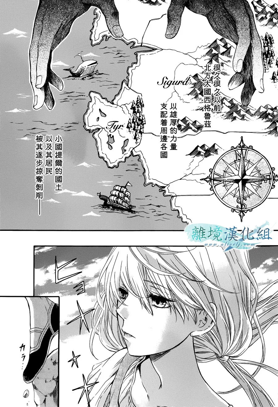 第01话 第4页
