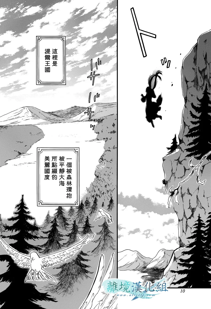 第01话 第5页