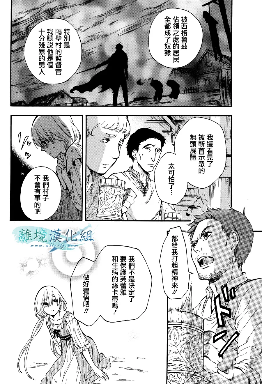 第01话 第9页
