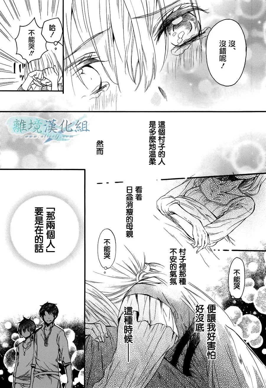 第01话 第10页