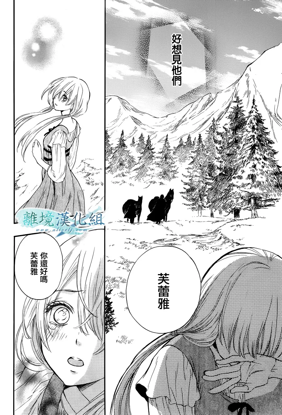第01话 第11页