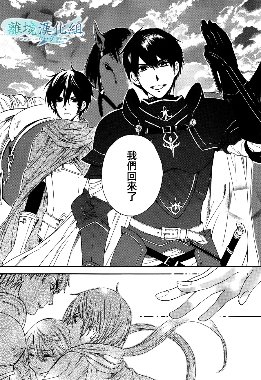 第01话 第12页