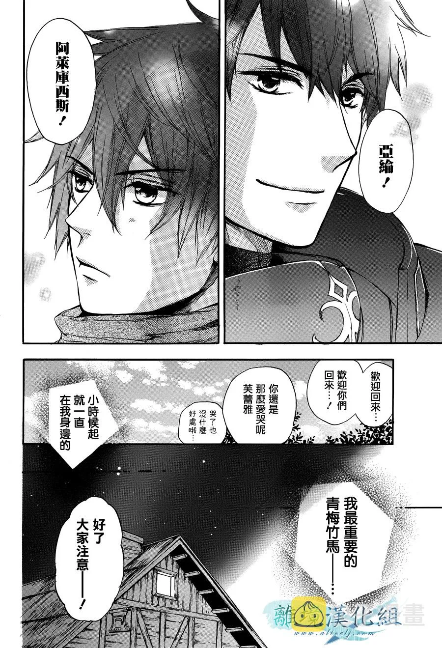 第01话 第13页