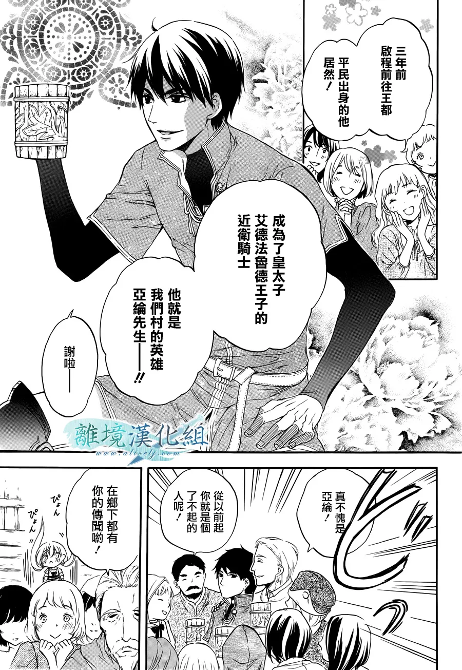 第01话 第14页